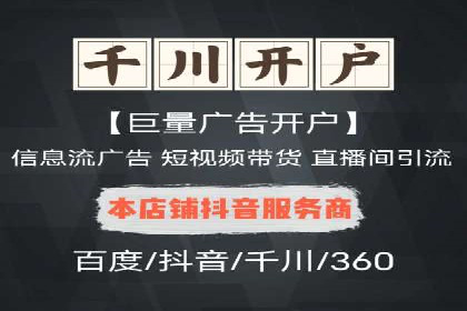 SEM关键词的投放策略与效果评估